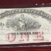 OBJECT ID 180

Virginia treasury note