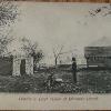 OBJECT ID 482

Johnson's Island powder & block house postcard